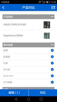 維云云設備v2.0.6安卓版發(fā)布 在騰牛安卓網(wǎng)獲取最新云計算裝備技術(shù)服務