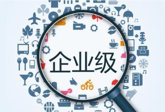 巨頭加碼，企業級服務市場迎來新機遇與投資方向