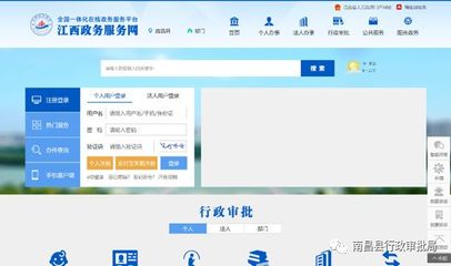 南昌縣行政審批局致辦事企業(yè)和群眾的倡議書 高效服務(wù)，共創(chuàng)優(yōu)良營商環(huán)境