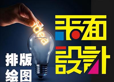 蘇州廣告設計全產業(yè)鏈服務 從創(chuàng)意設計到代理發(fā)布的專業(yè)之道