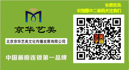 京華藝美 設(shè)計(jì)制作與全媒體發(fā)布的全鏈路文化傳播服務(wù)